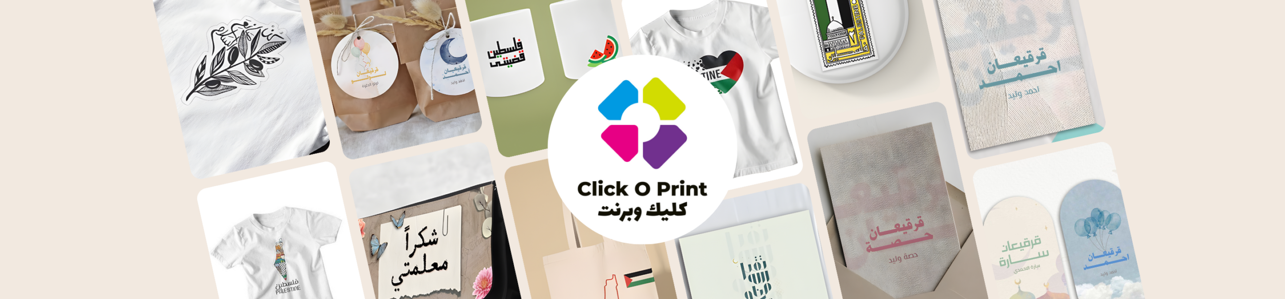 Click O Print