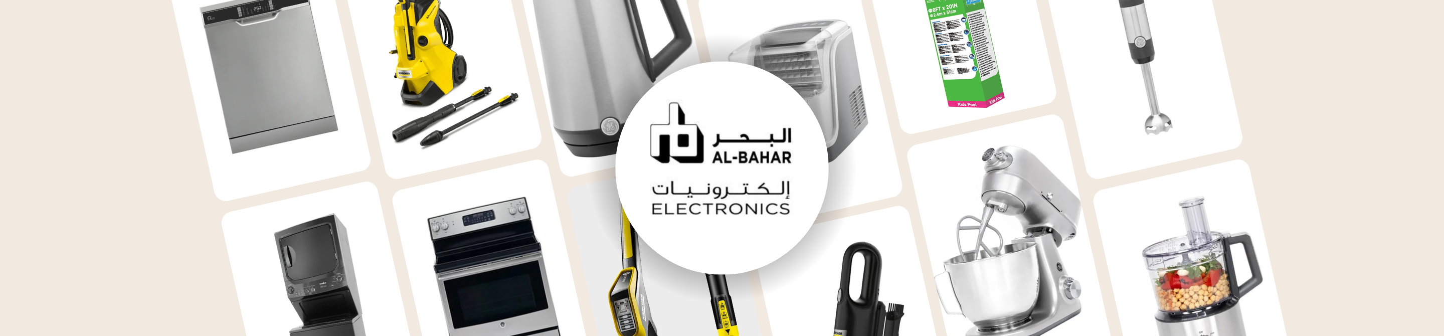 Al Bahar Group