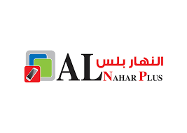 Al Nahar Plus