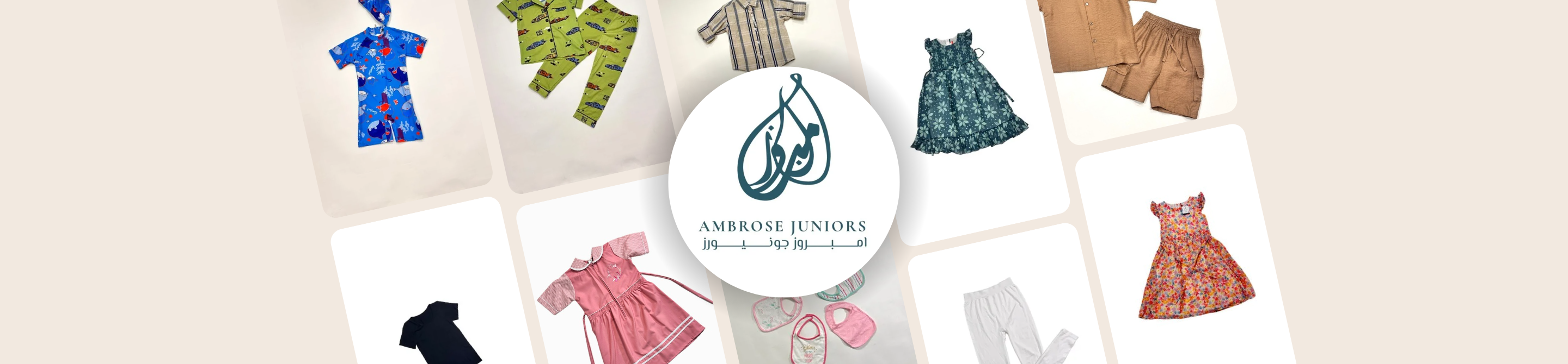 Ambrose Juniors