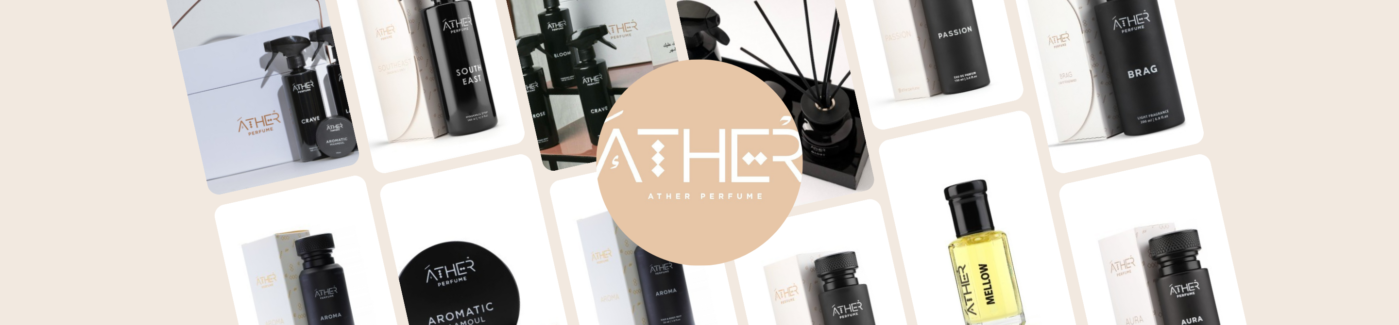 Ather Perfume